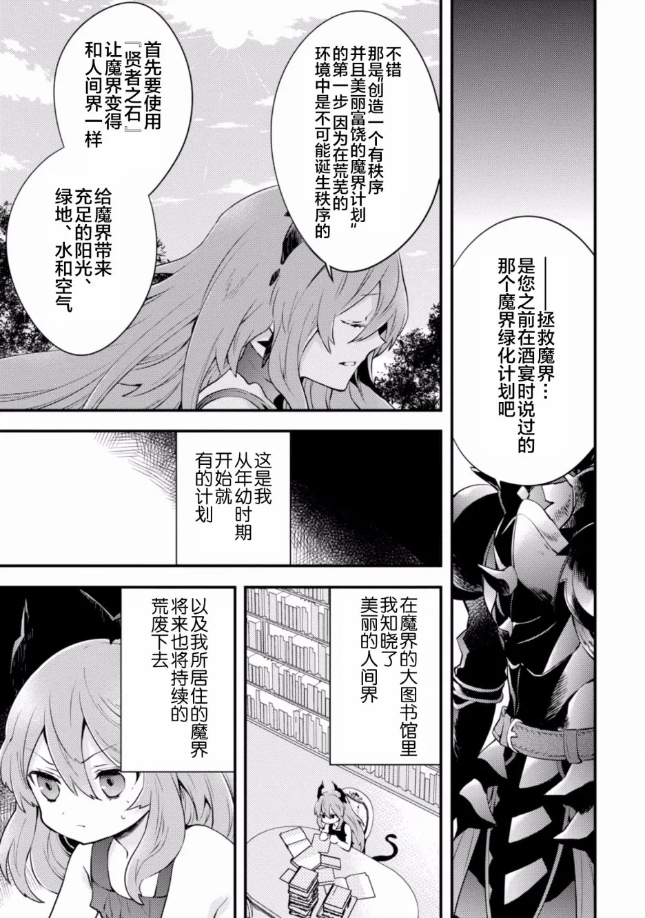 2卷 第165页