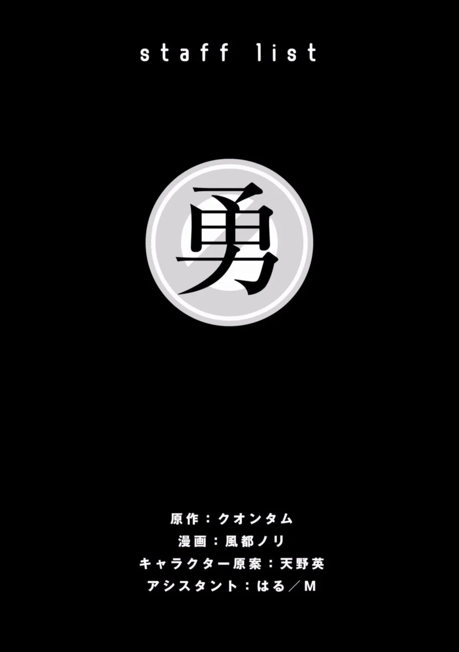 2卷 第173页