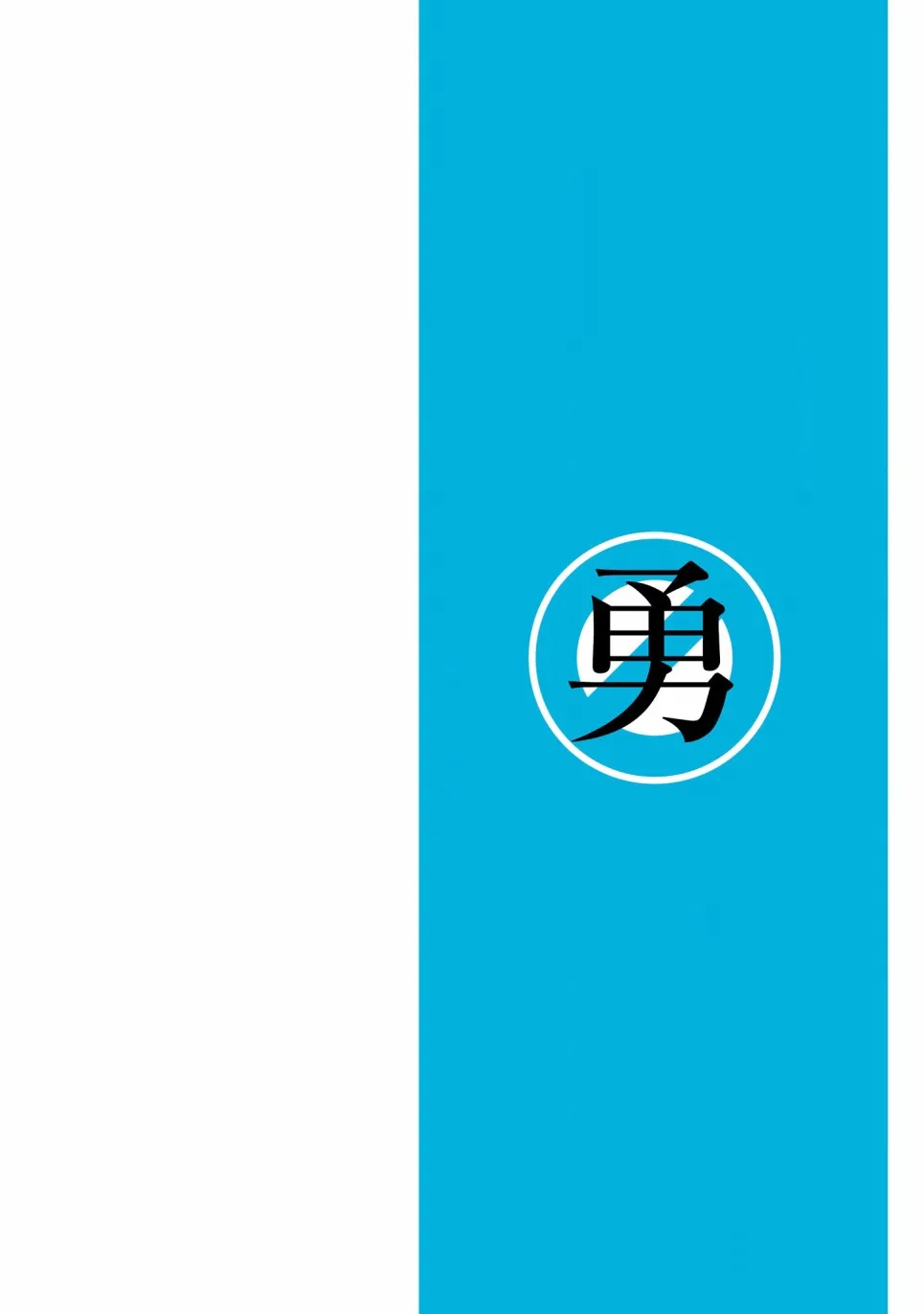 10话 第2页