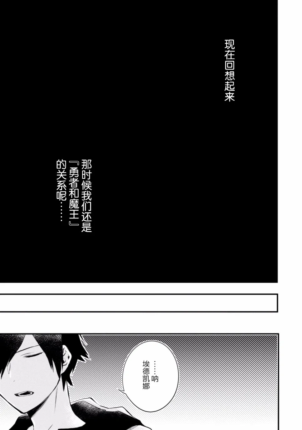 10话 第15页