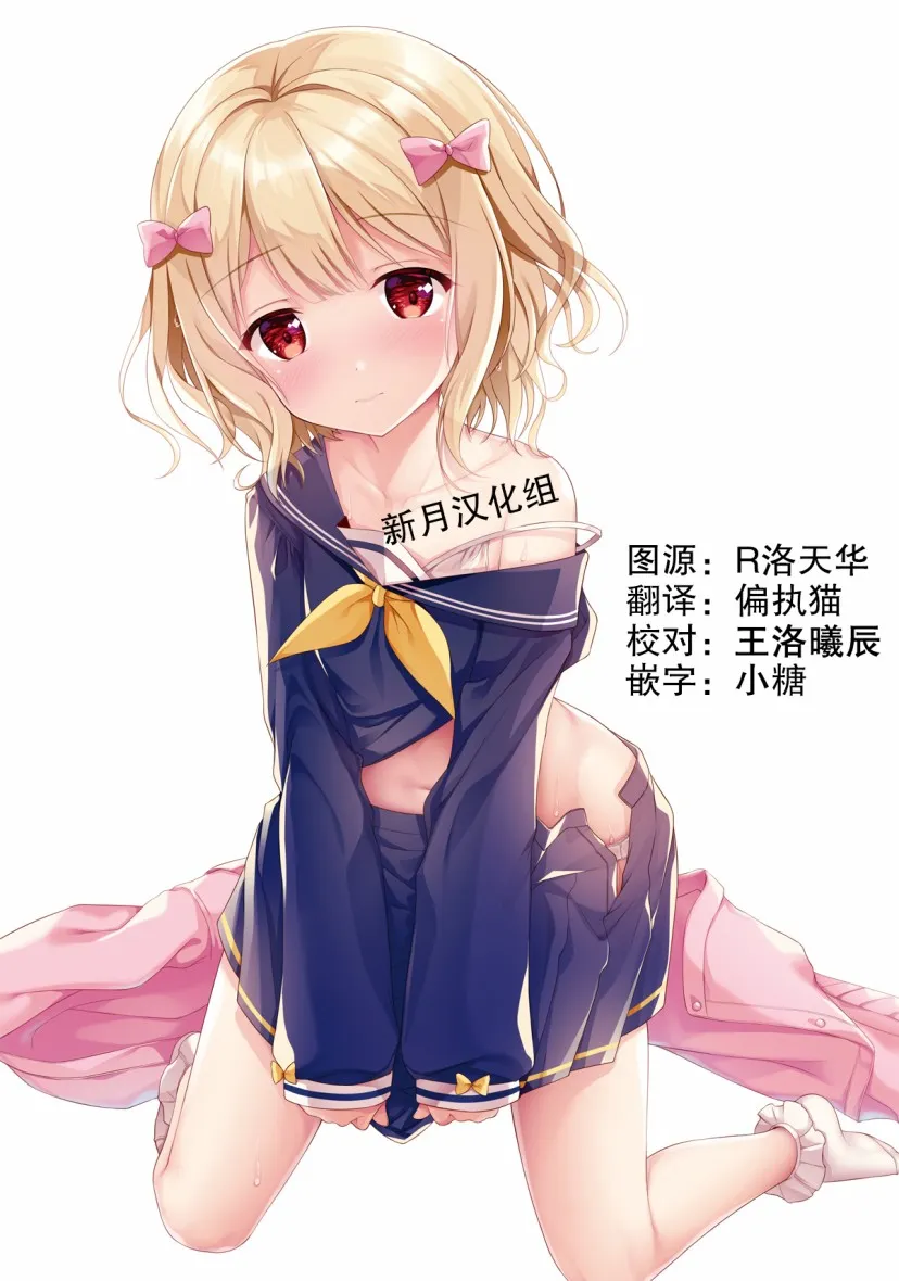 6话 第57页