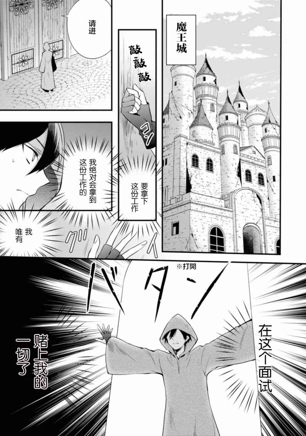 1卷 第6页