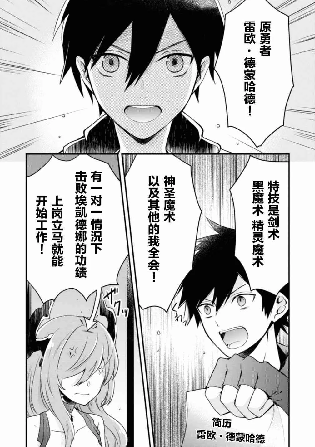 1卷 第8页