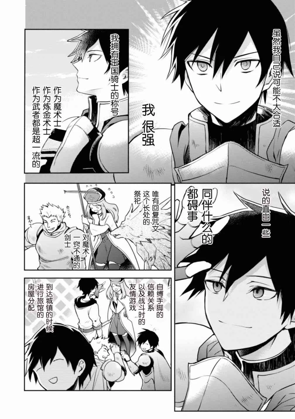 1卷 第13页