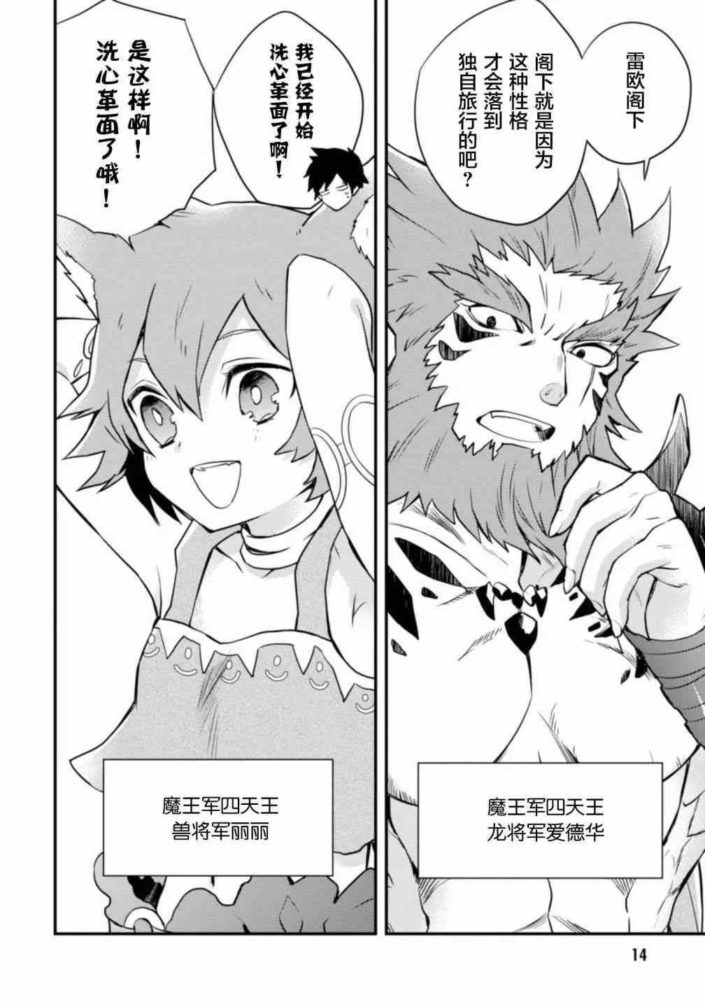 1卷 第15页