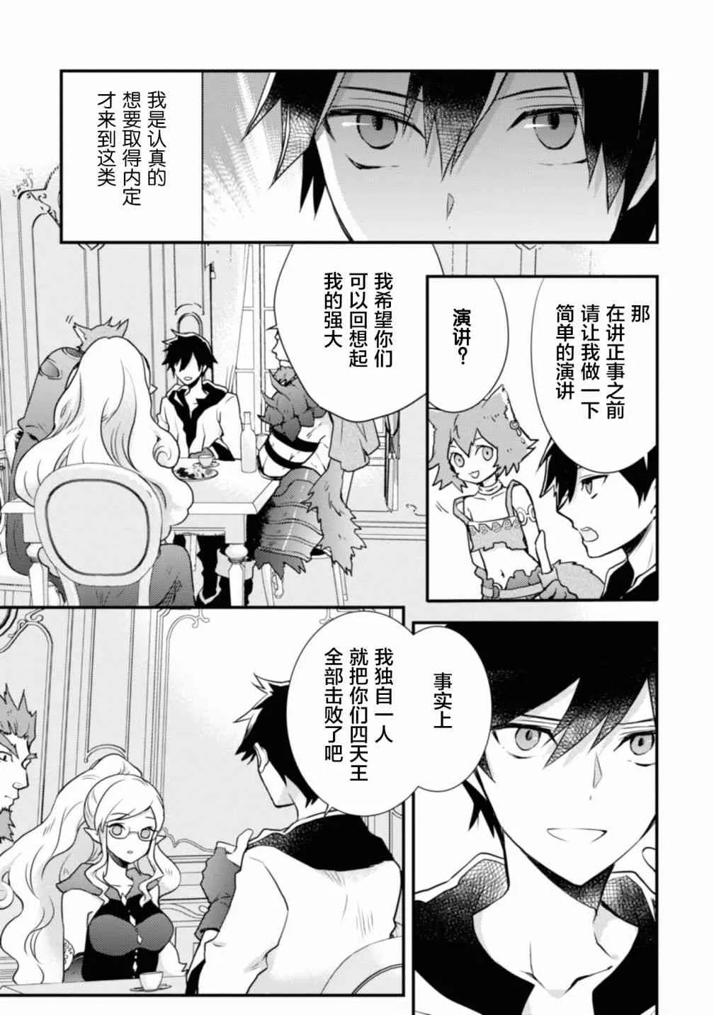 1卷 第18页