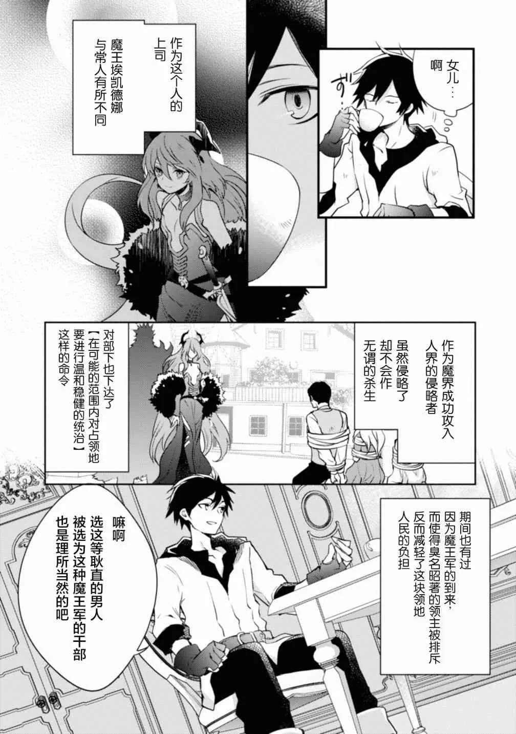 1卷 第22页
