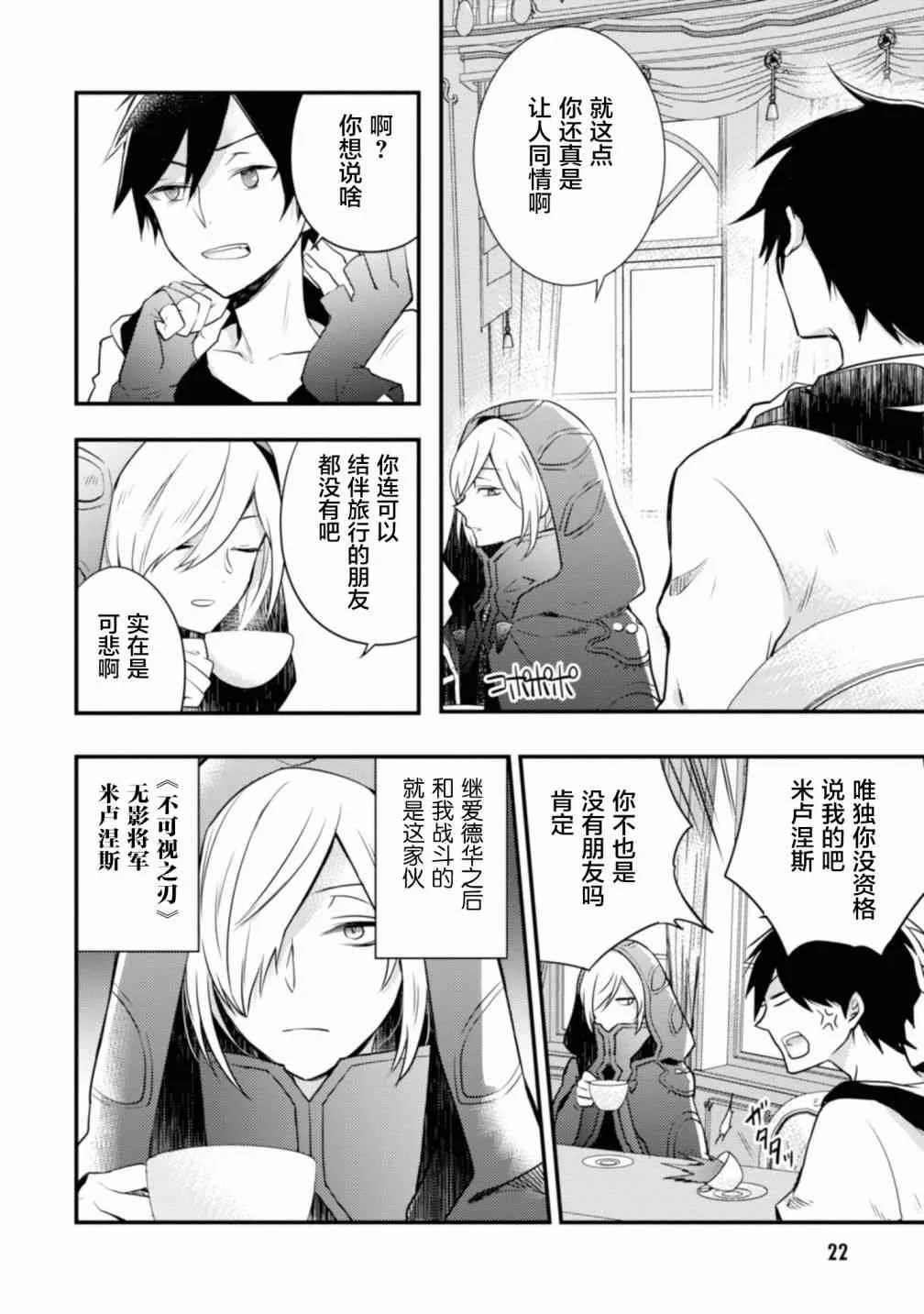 1卷 第23页