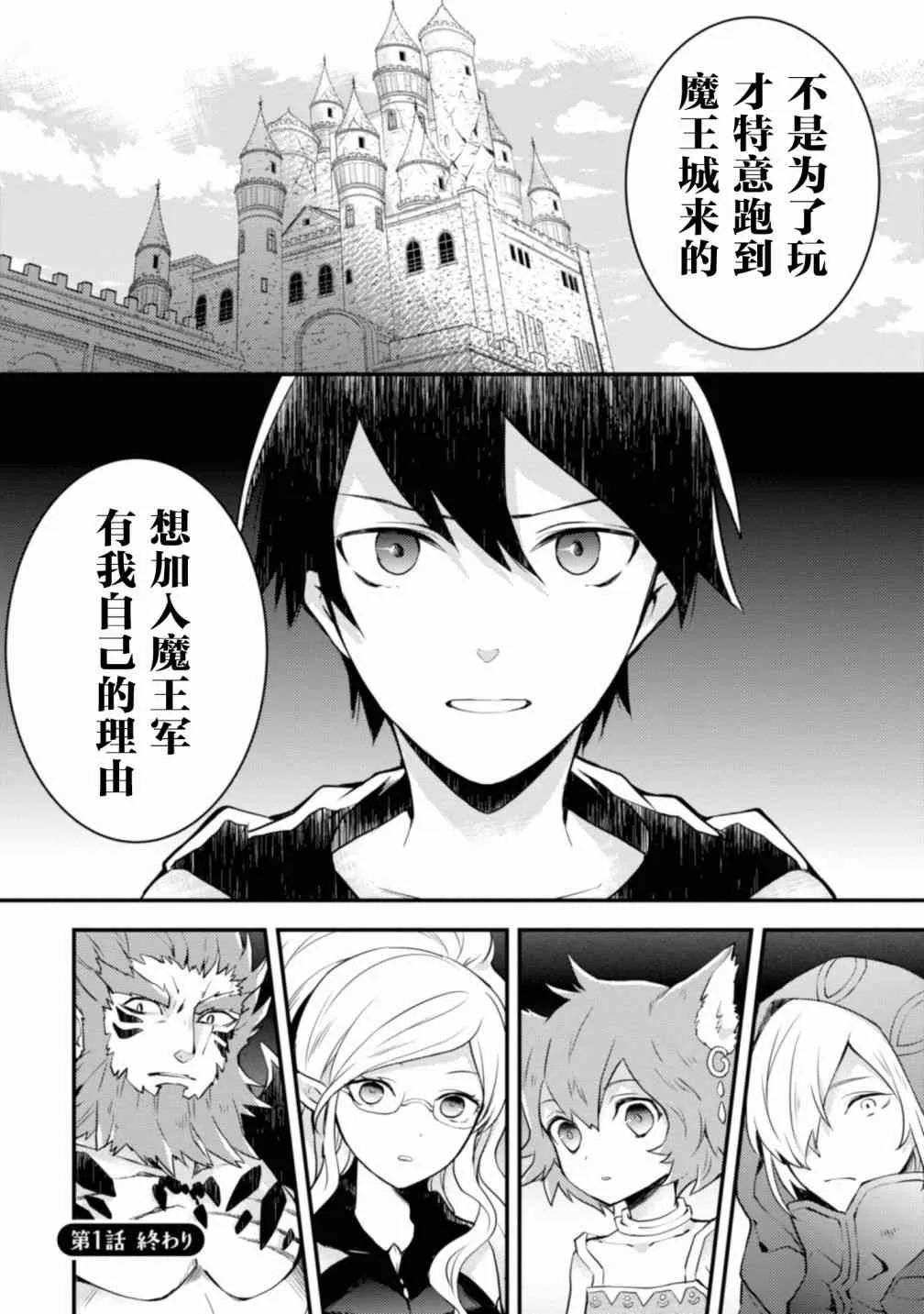 1卷 第37页