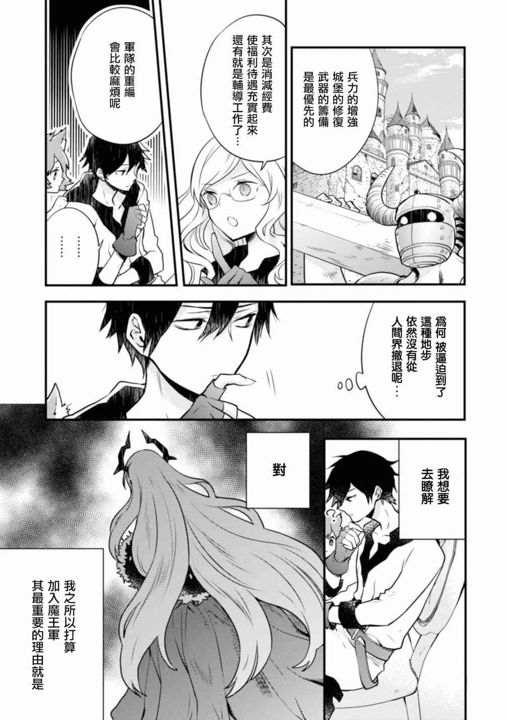 1卷 第56页