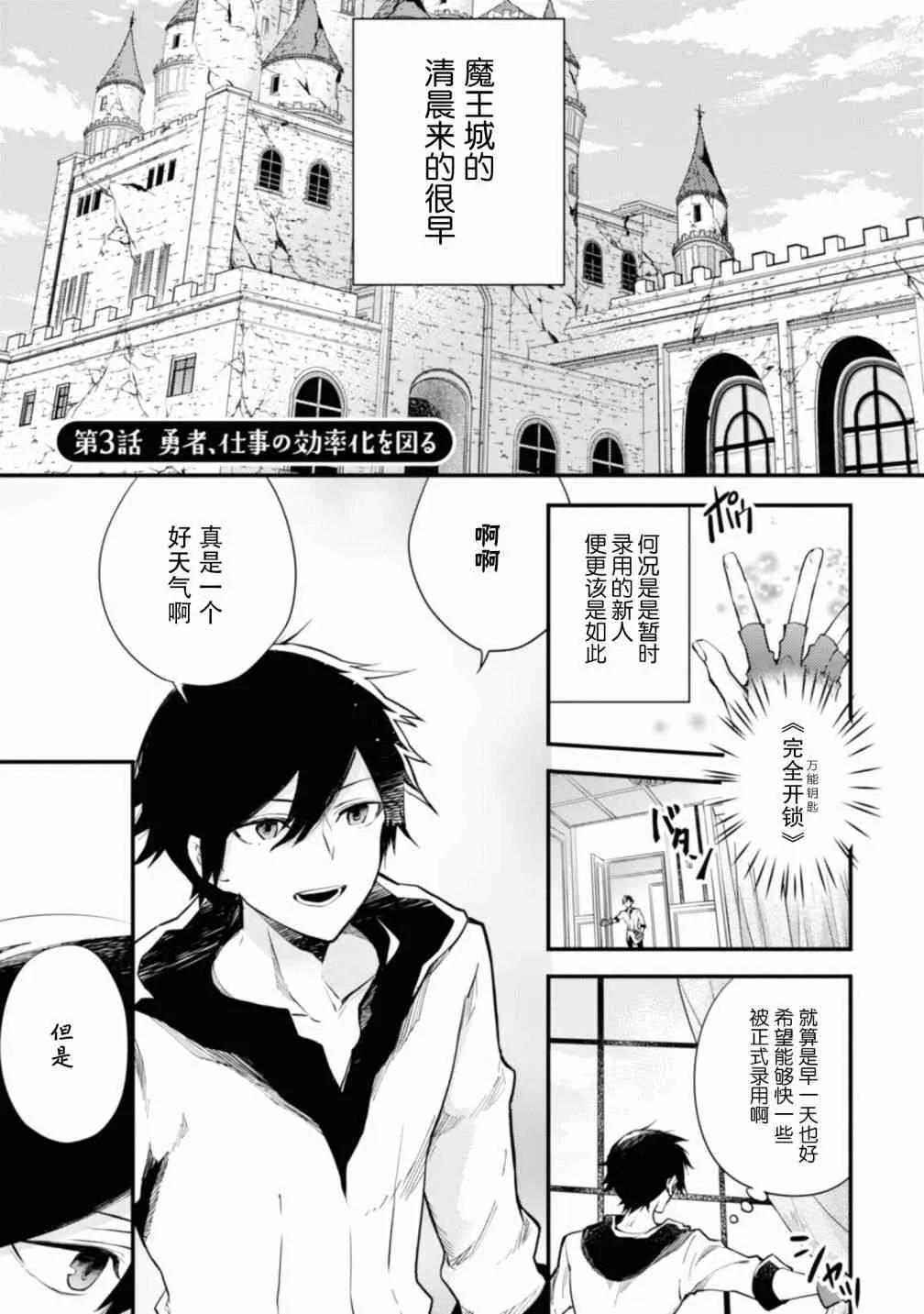 1卷 第66页