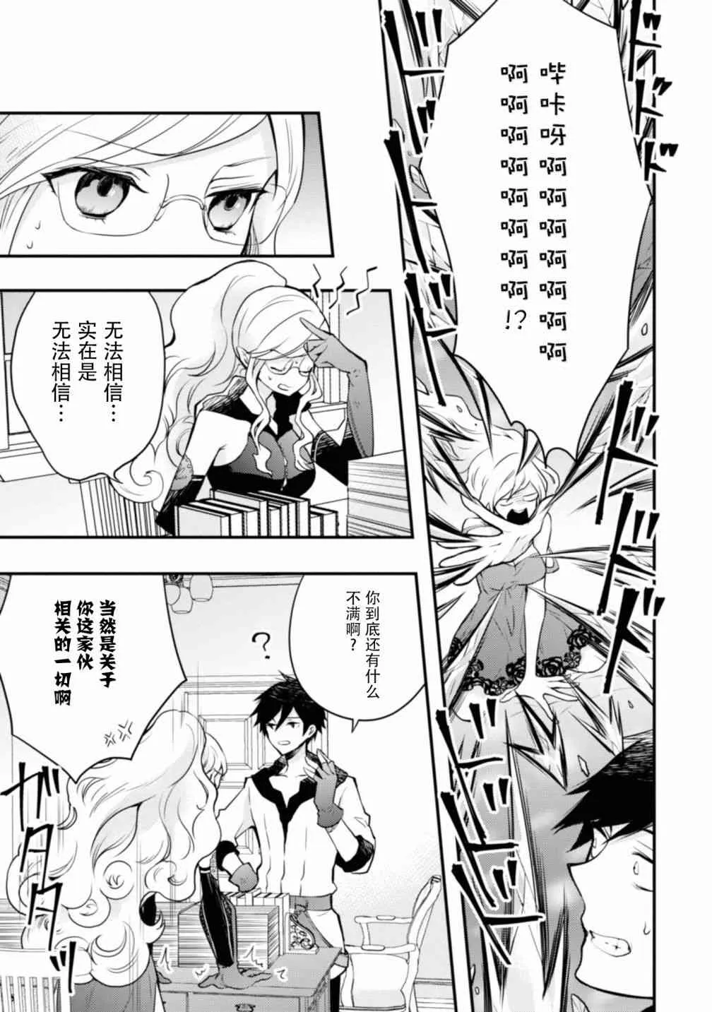 1卷 第70页