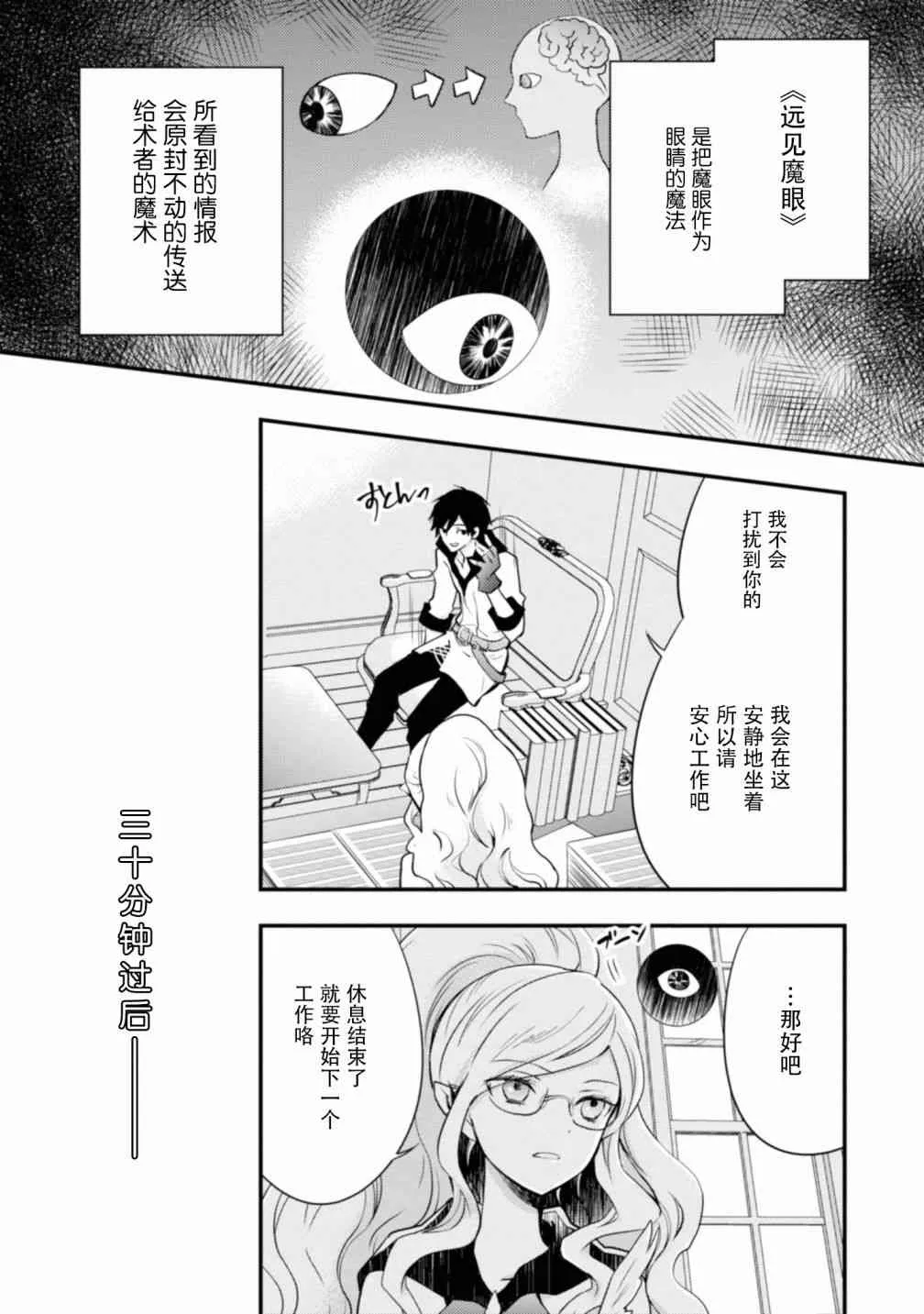 1卷 第79页