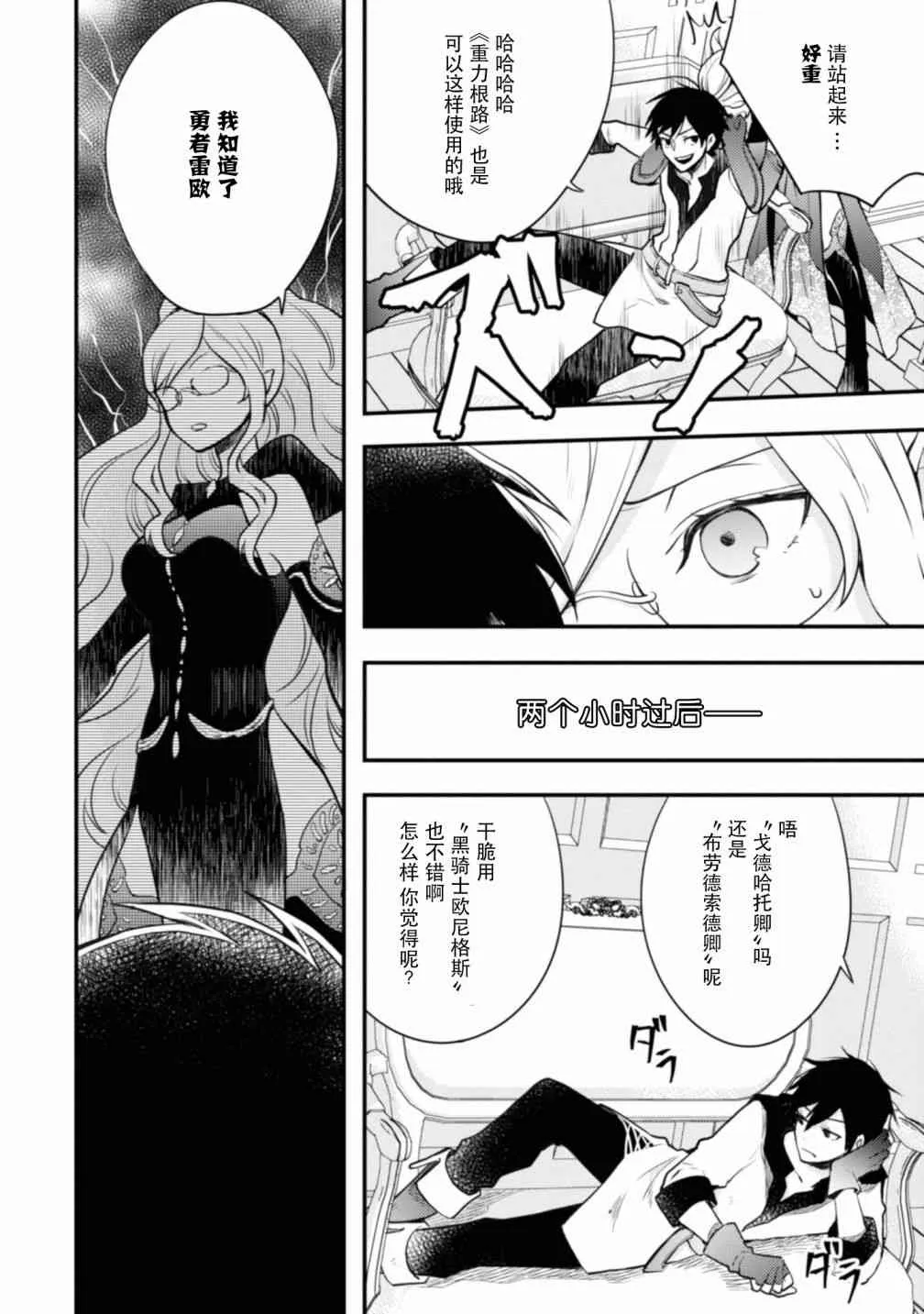 1卷 第81页