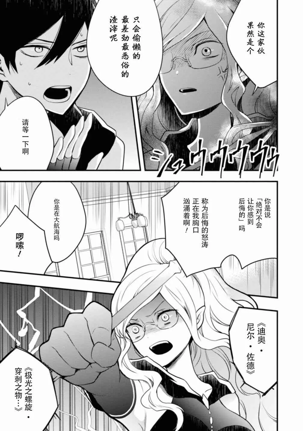 1卷 第82页
