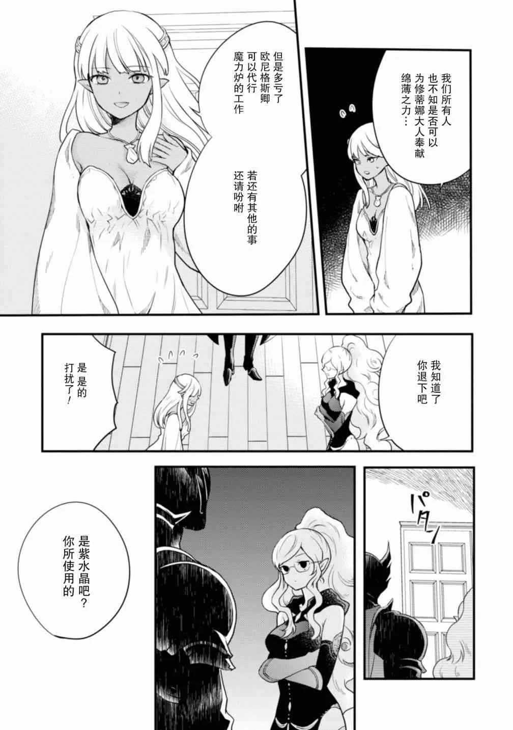 1卷 第90页