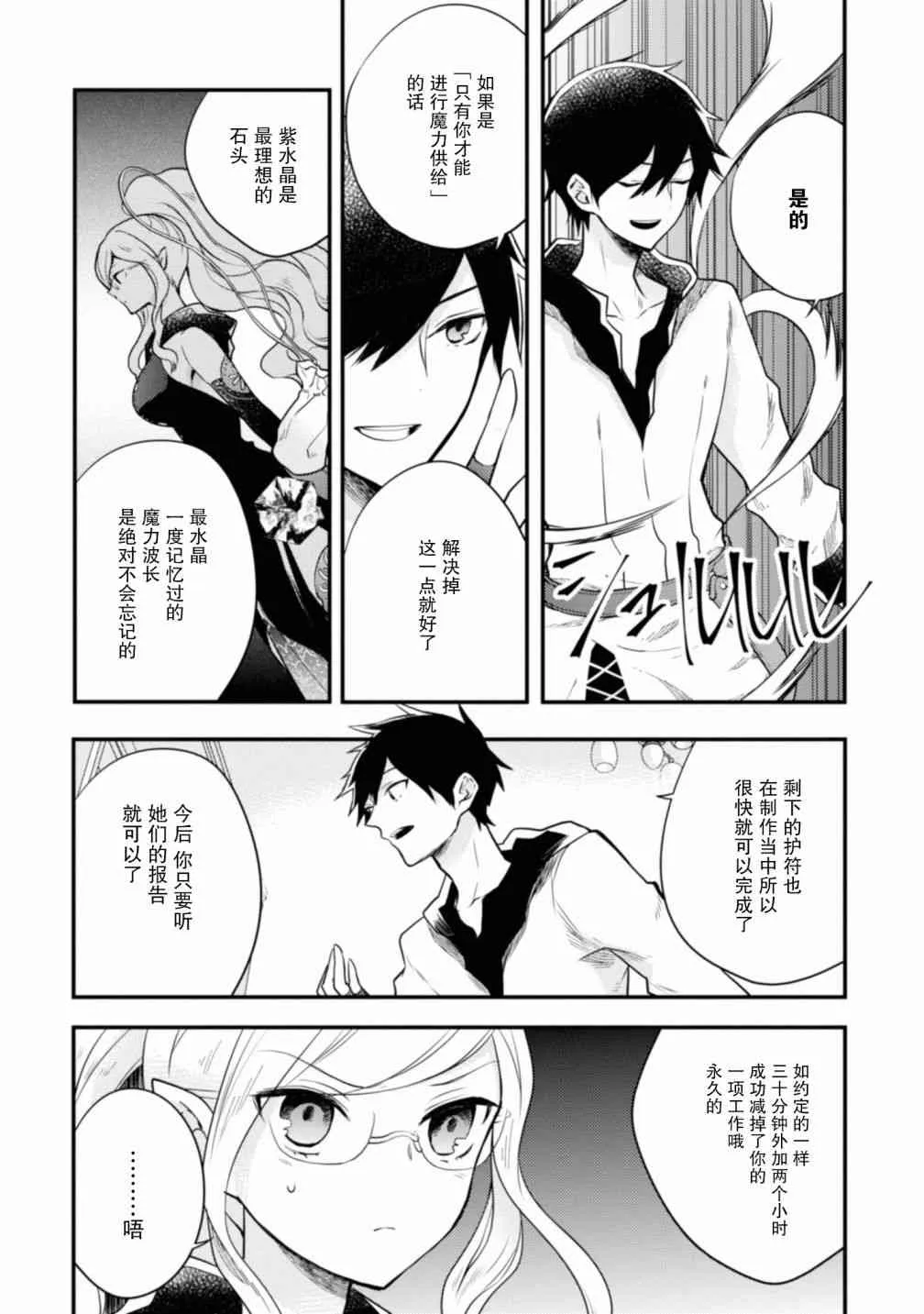 1卷 第91页