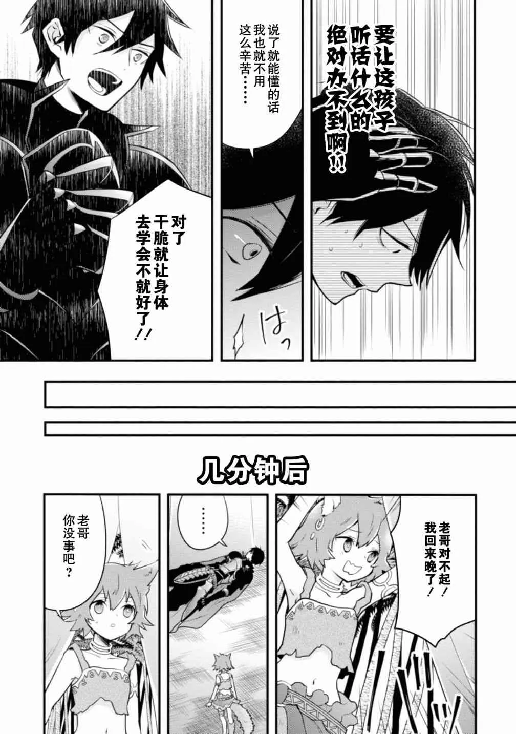 1卷 第114页