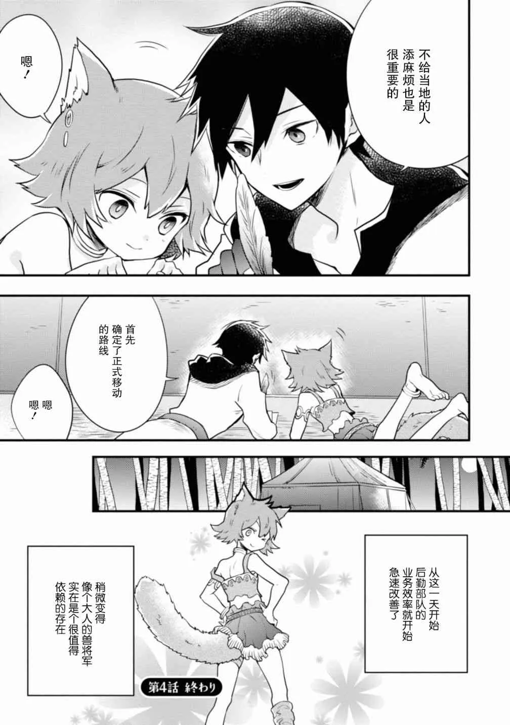 1卷 第142页