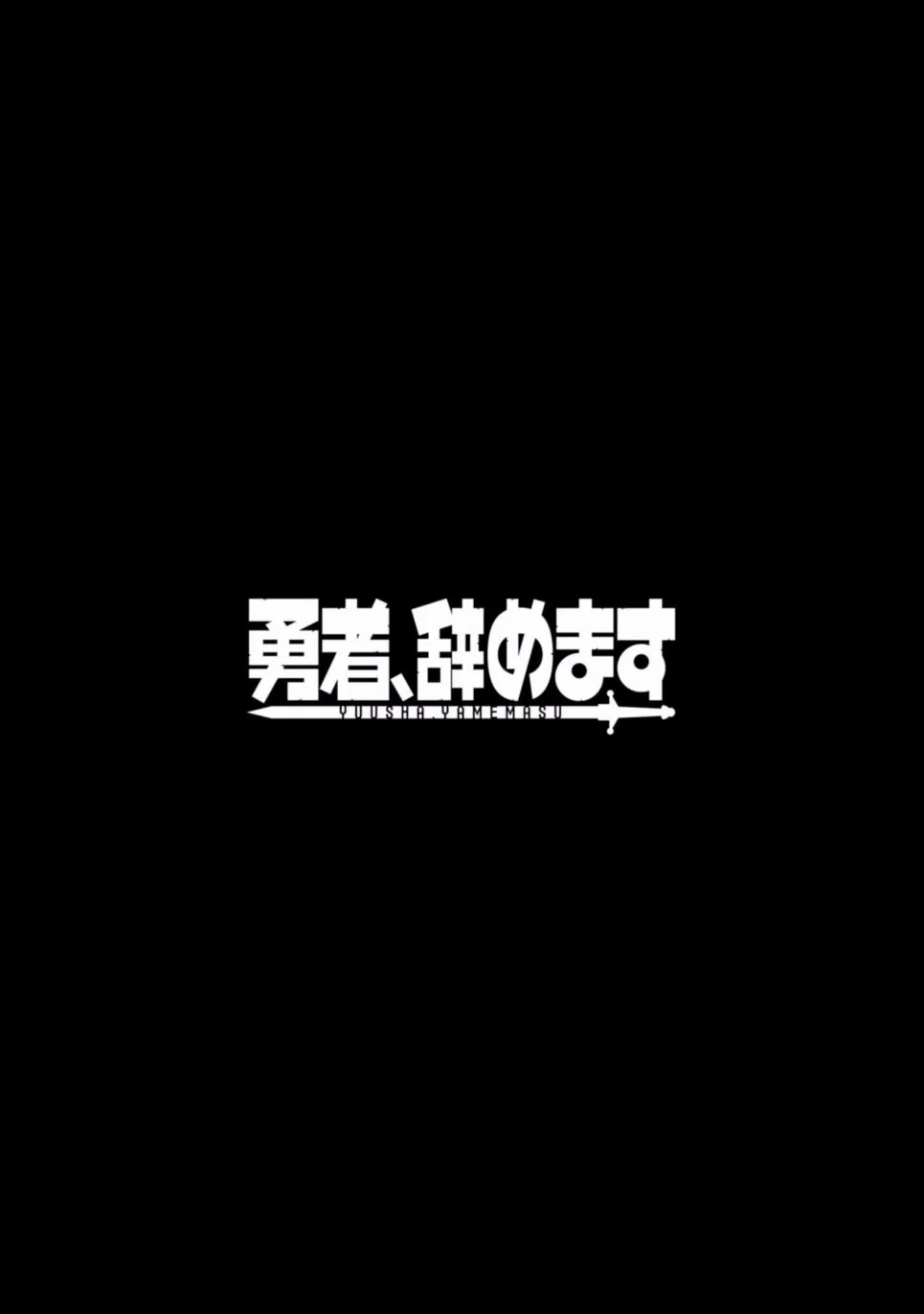 5话 第58页