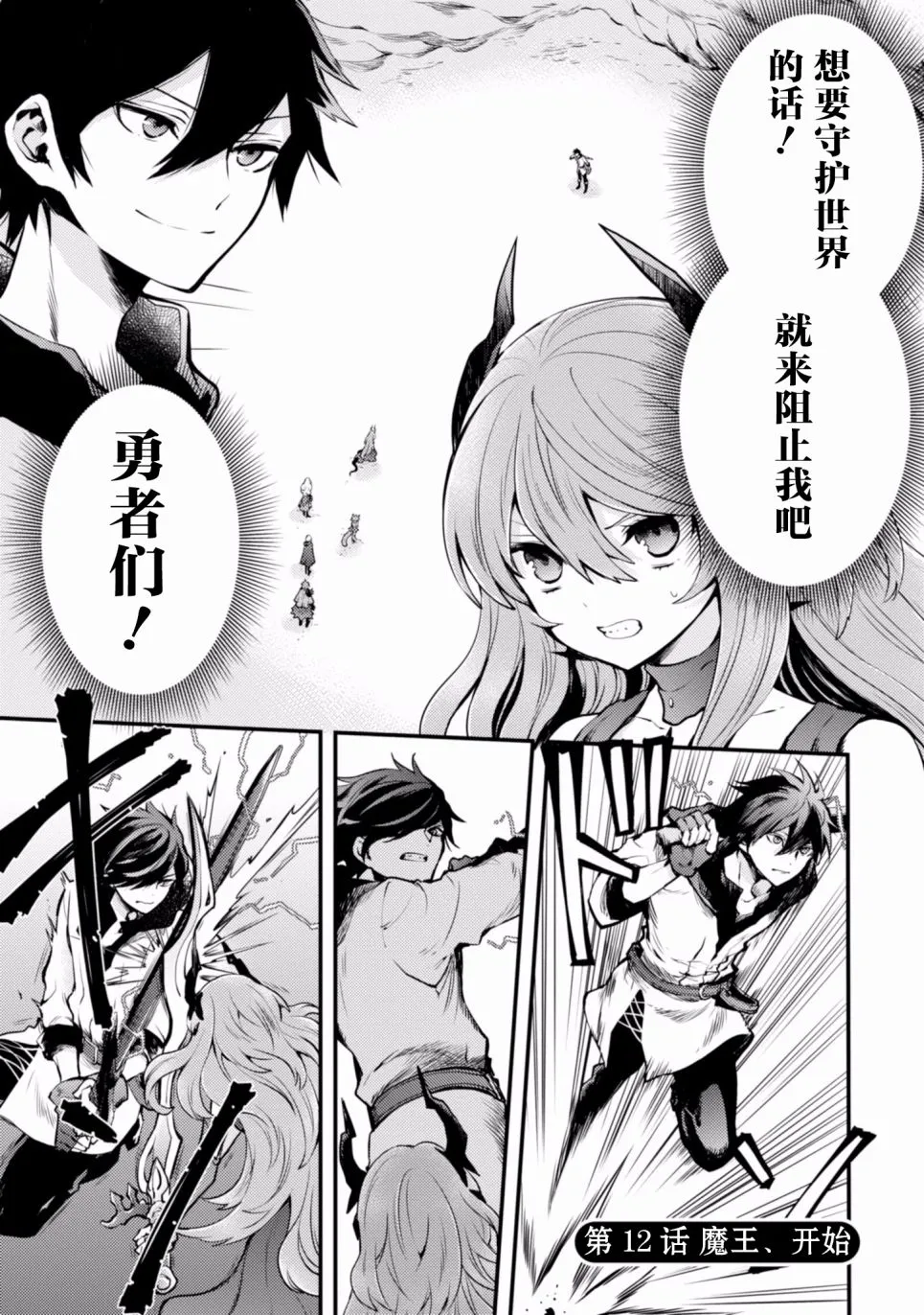 5话 第59页