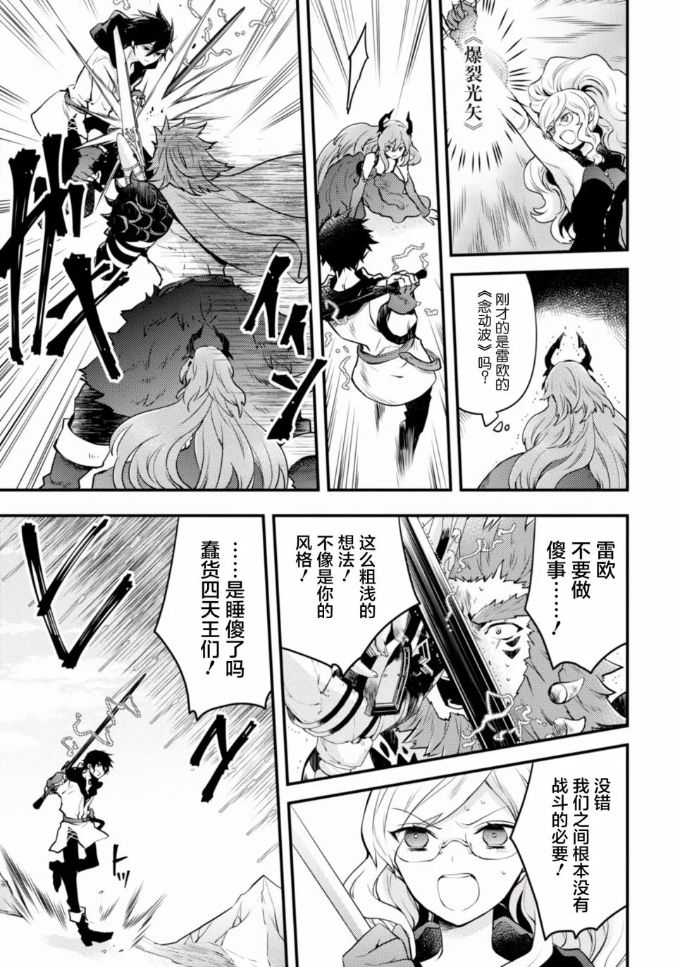 5话 第63页