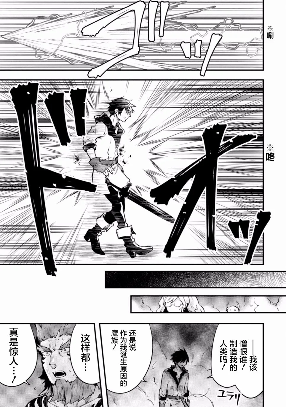 5话 第71页