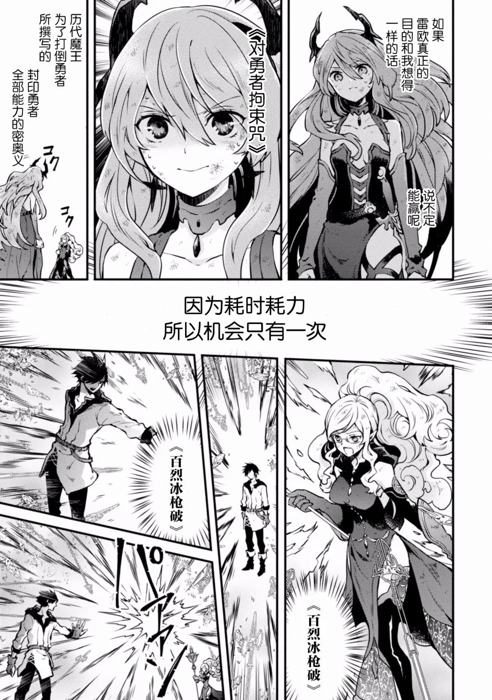 5话 第89页