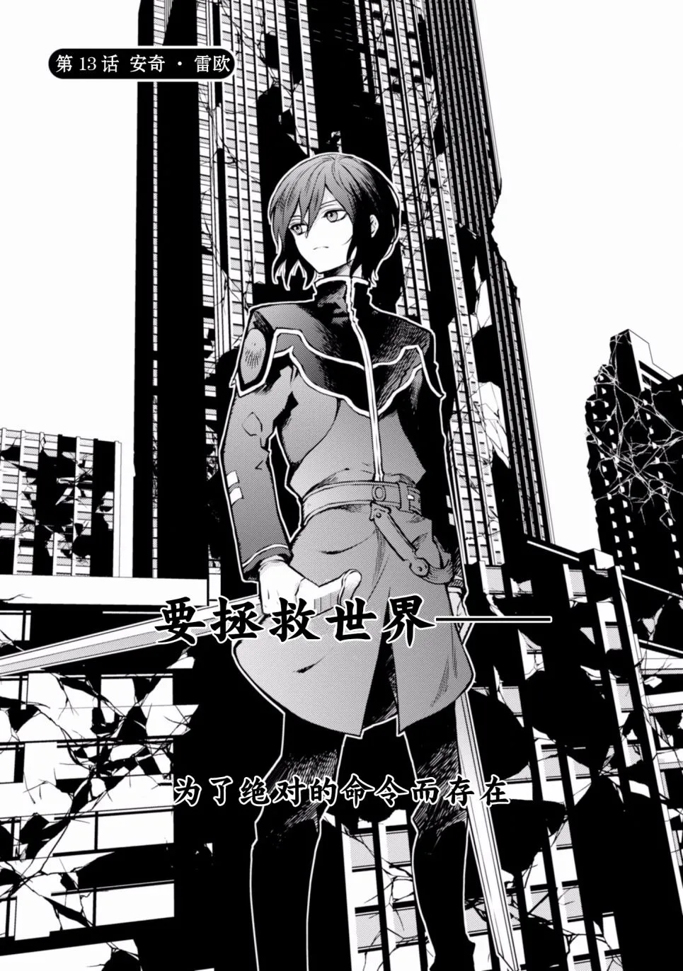 5话 第101页