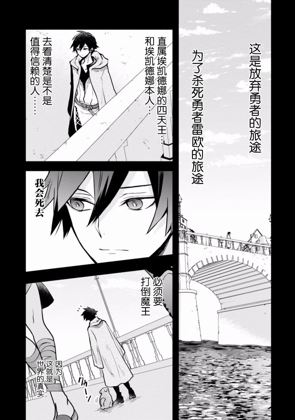 5话 第117页