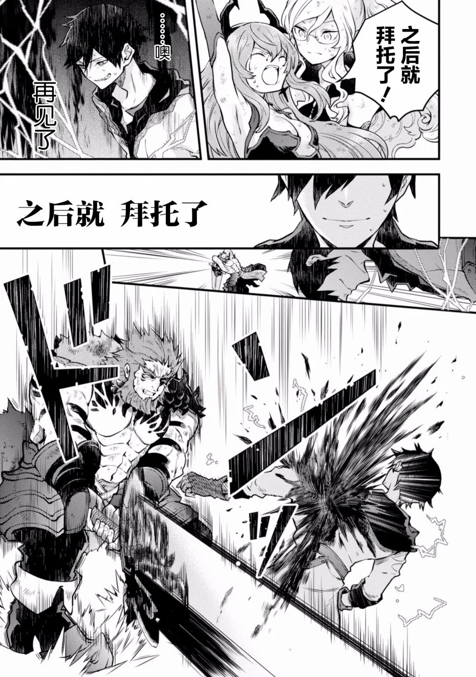 5话 第141页