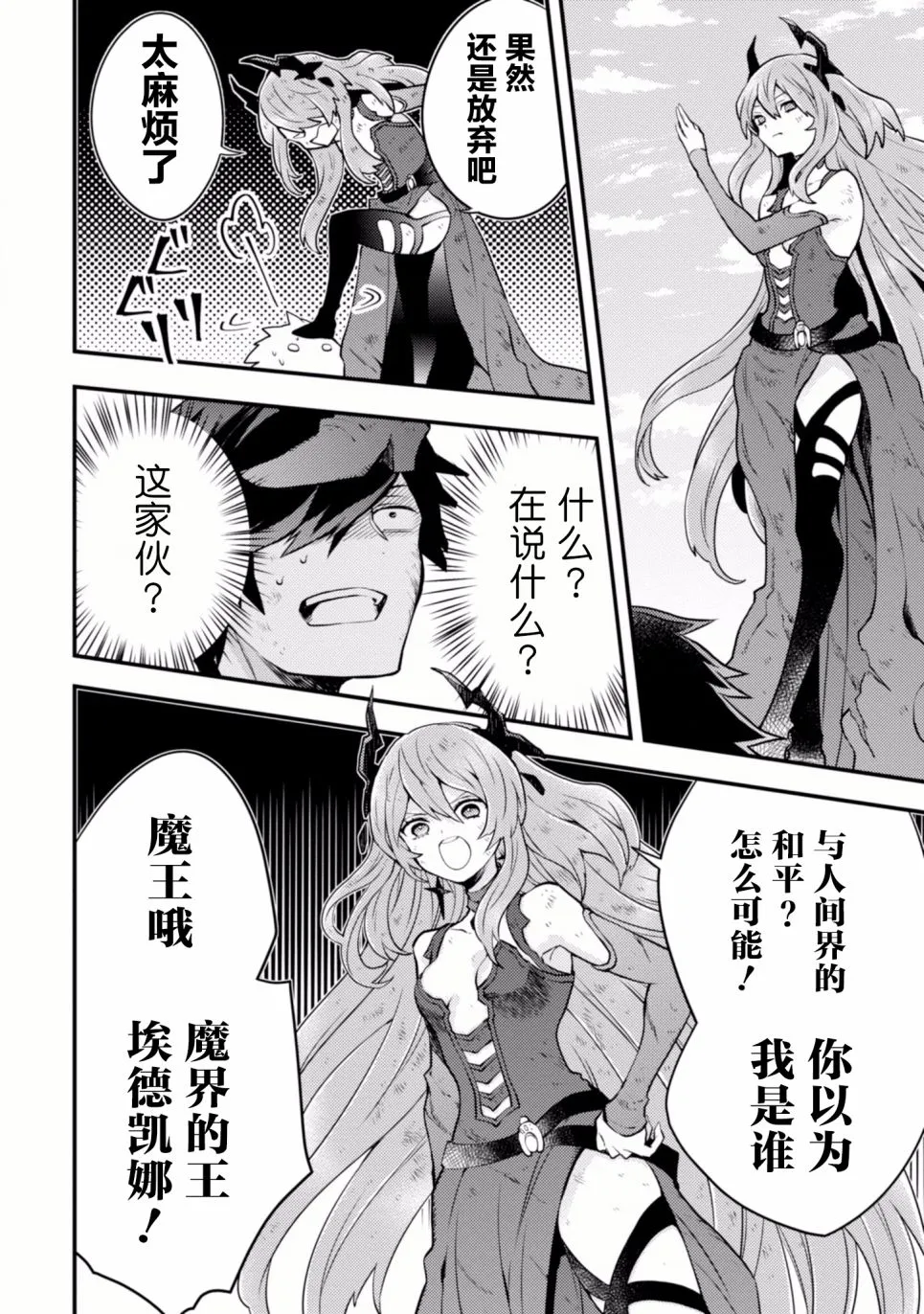 5话 第162页