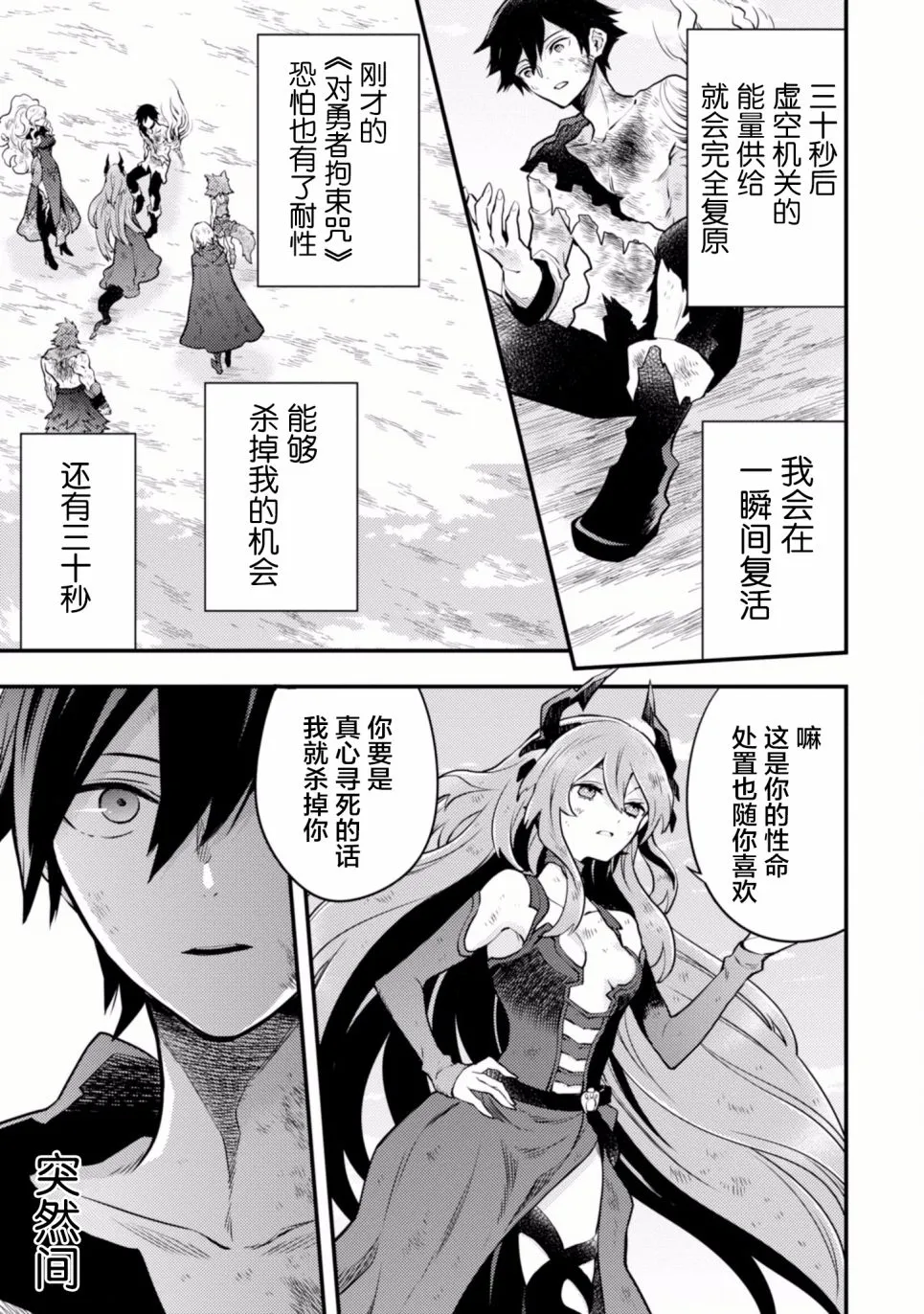 5话 第183页