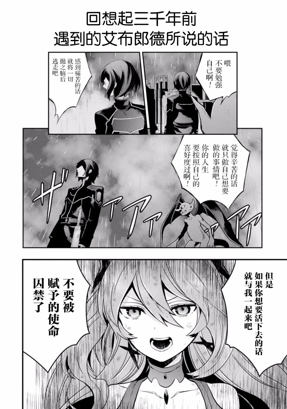 5话 第184页