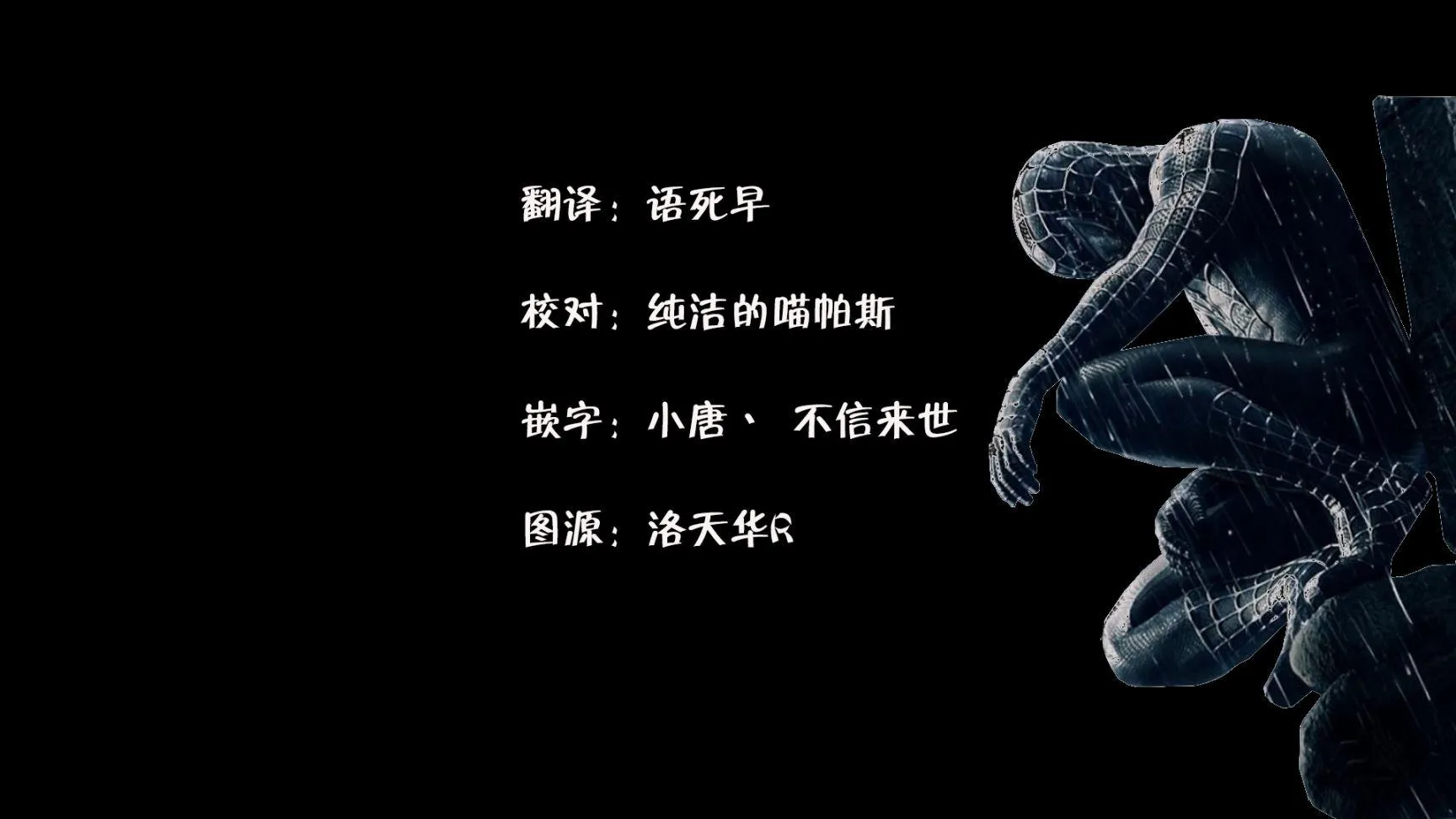 4话 第43页