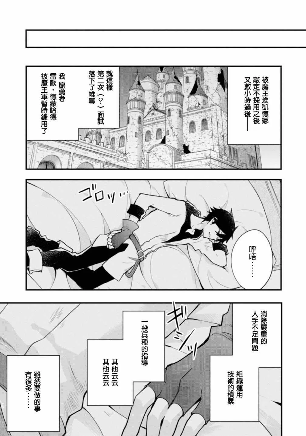 1话 第62页