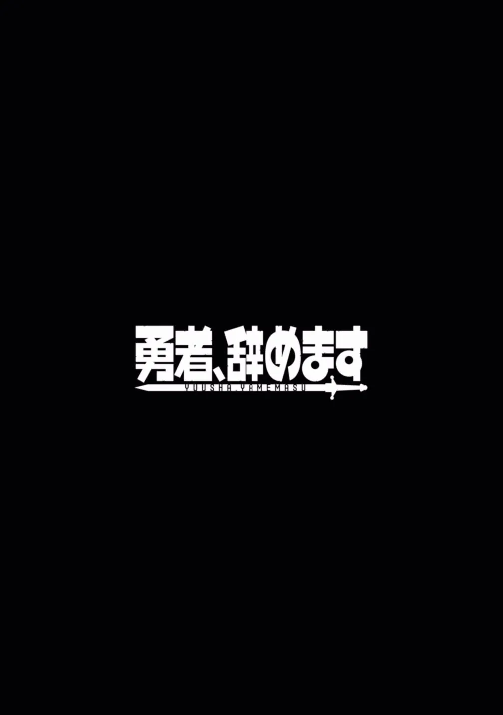 1话 第101页