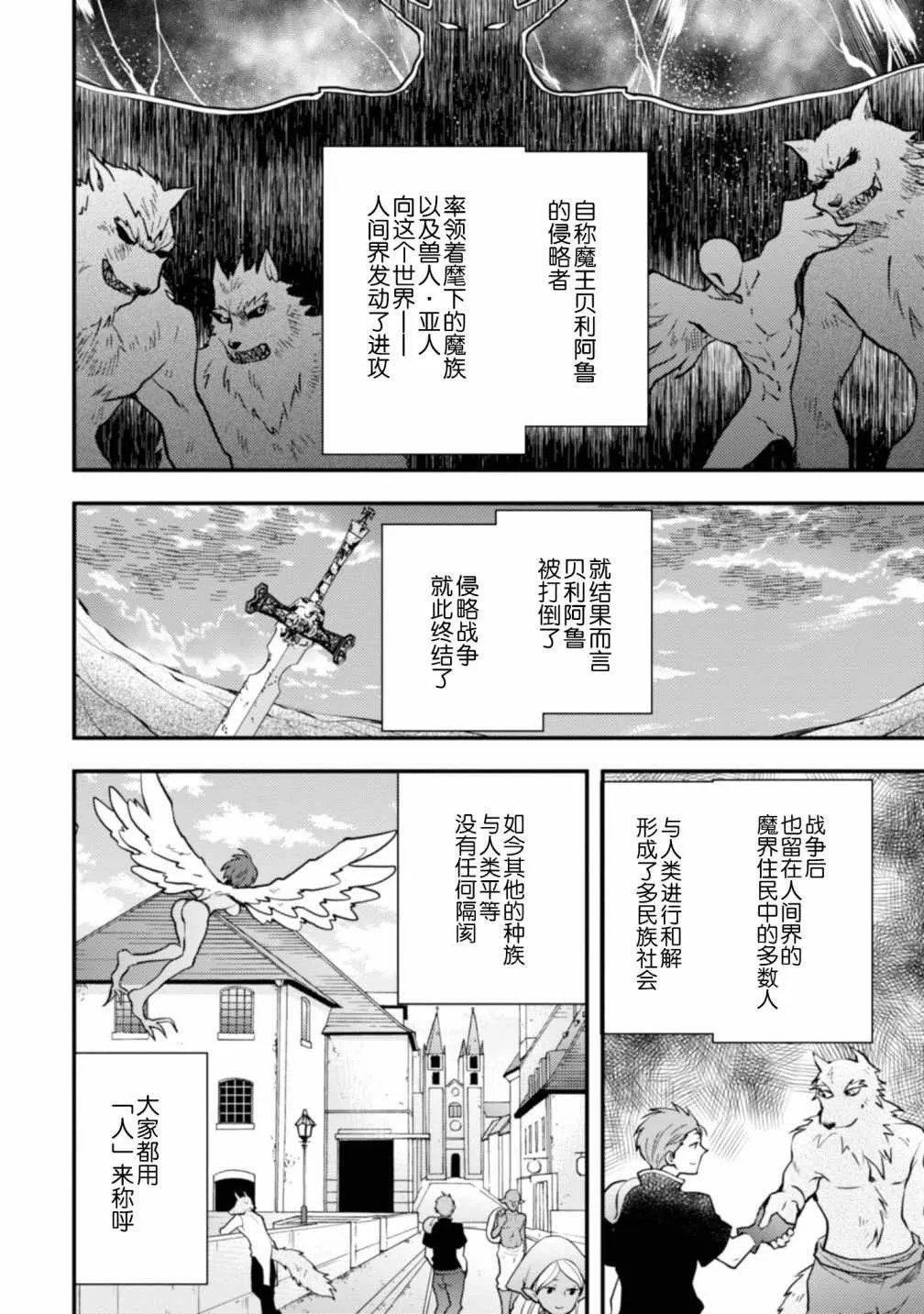 1话 第107页