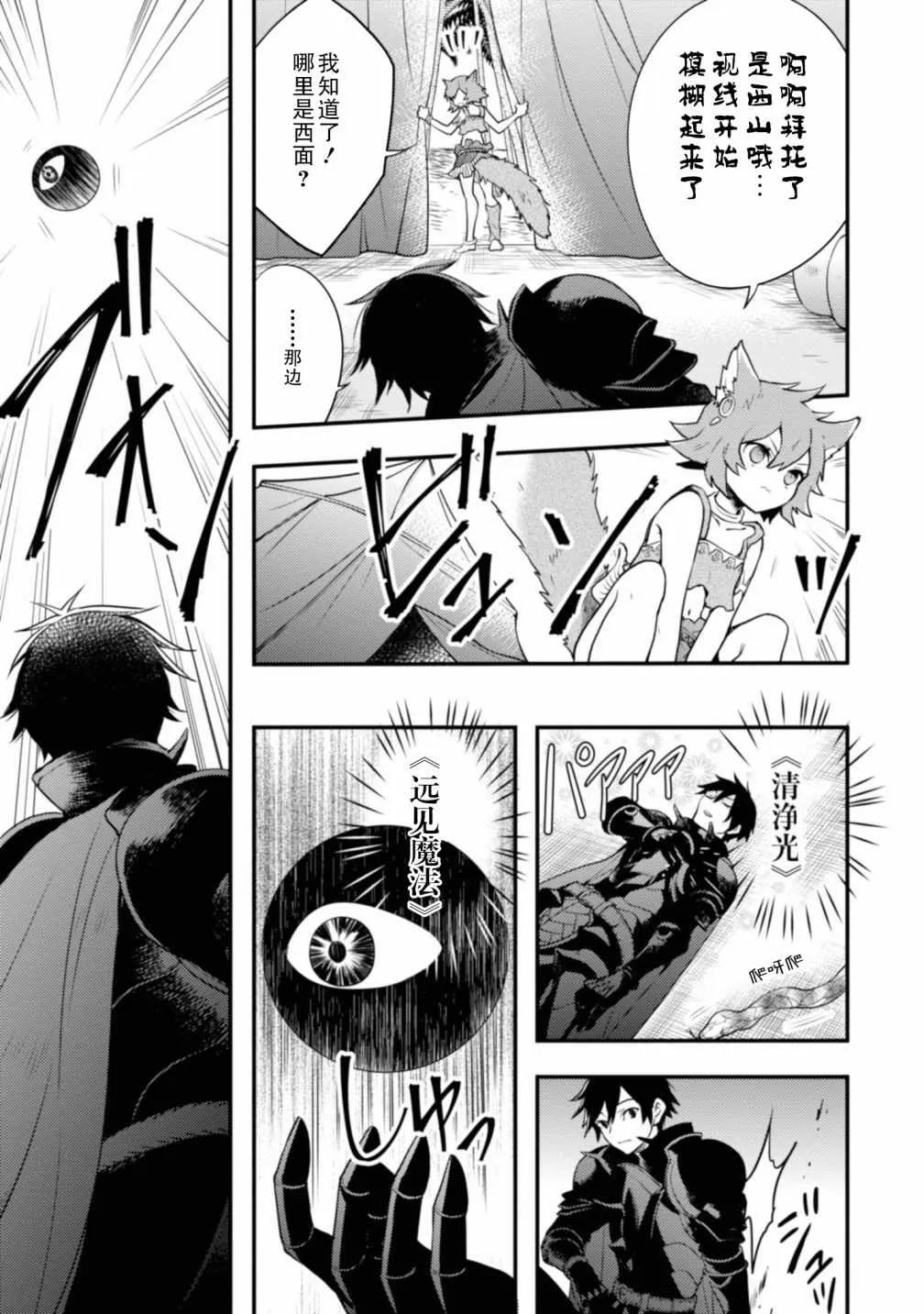 1话 第118页