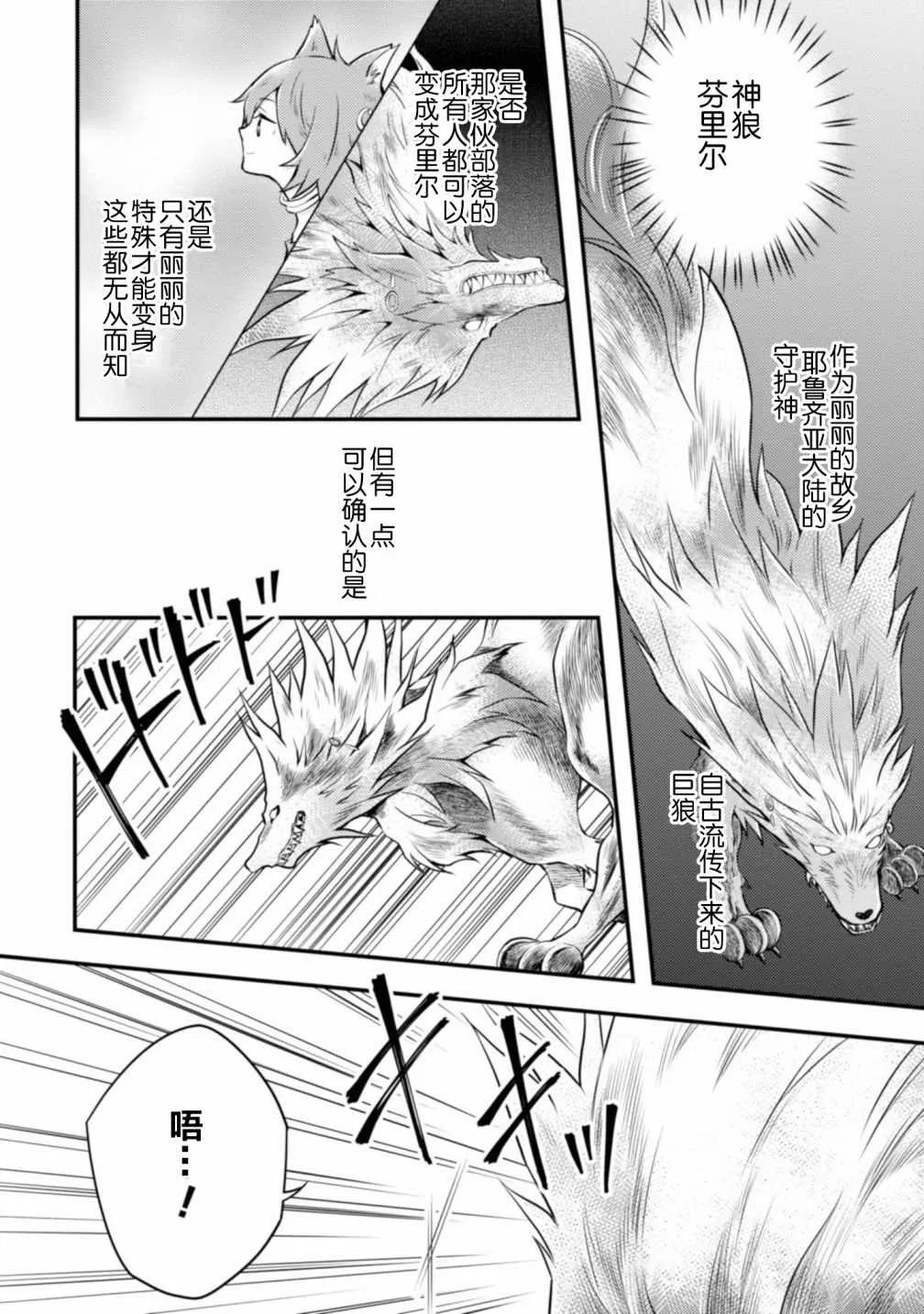 1话 第121页