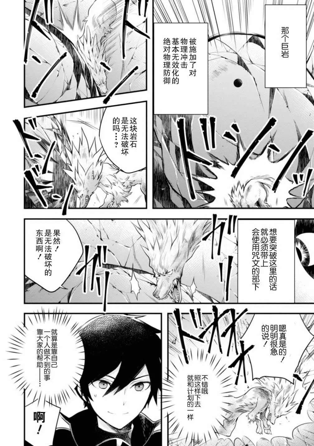 1话 第123页