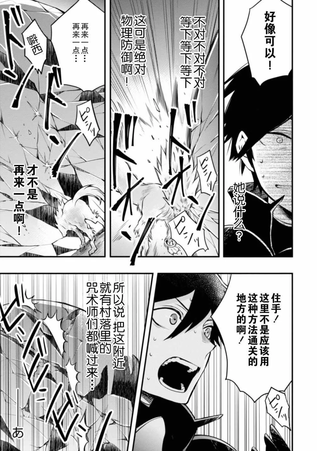1话 第124页
