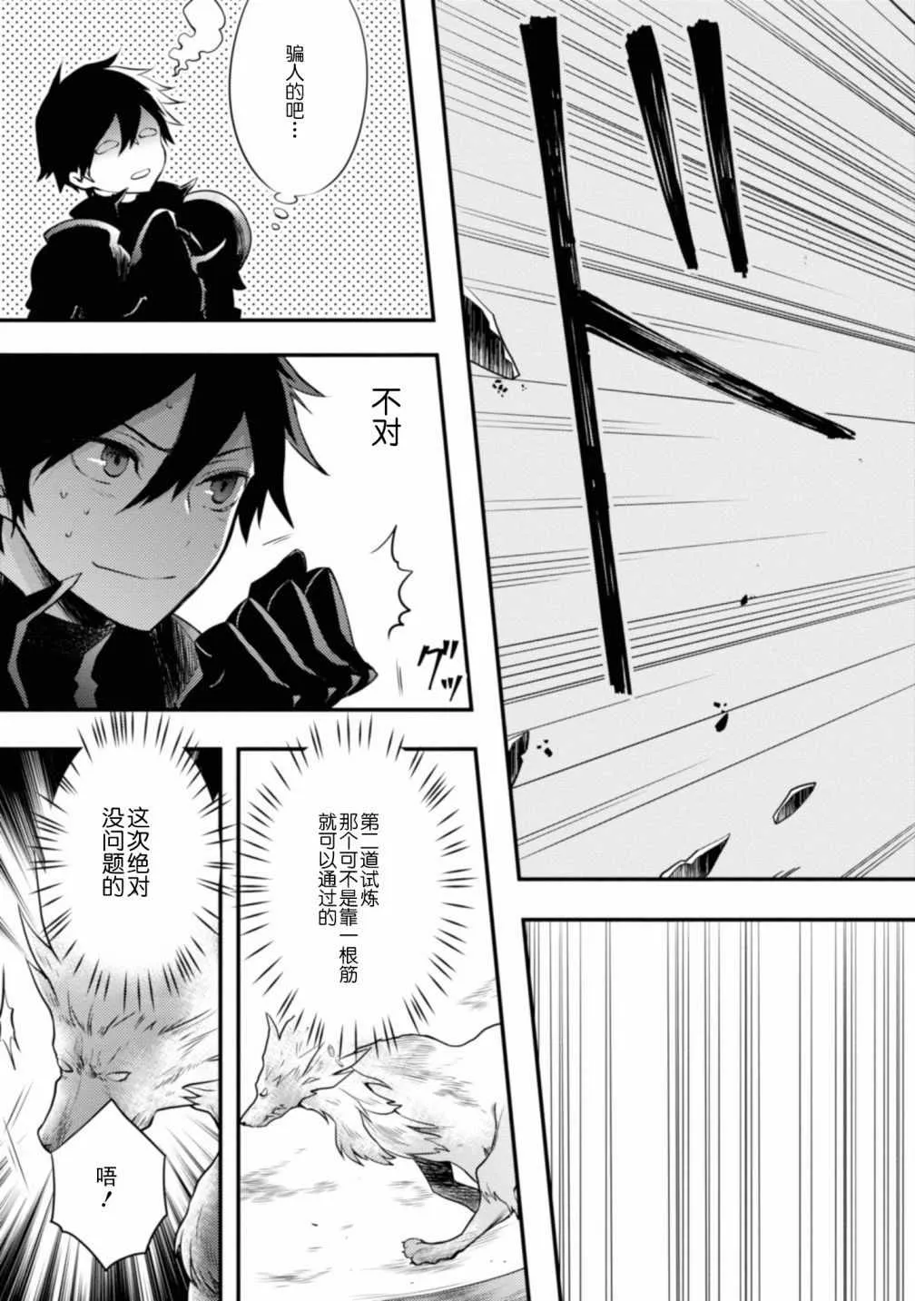 1话 第126页