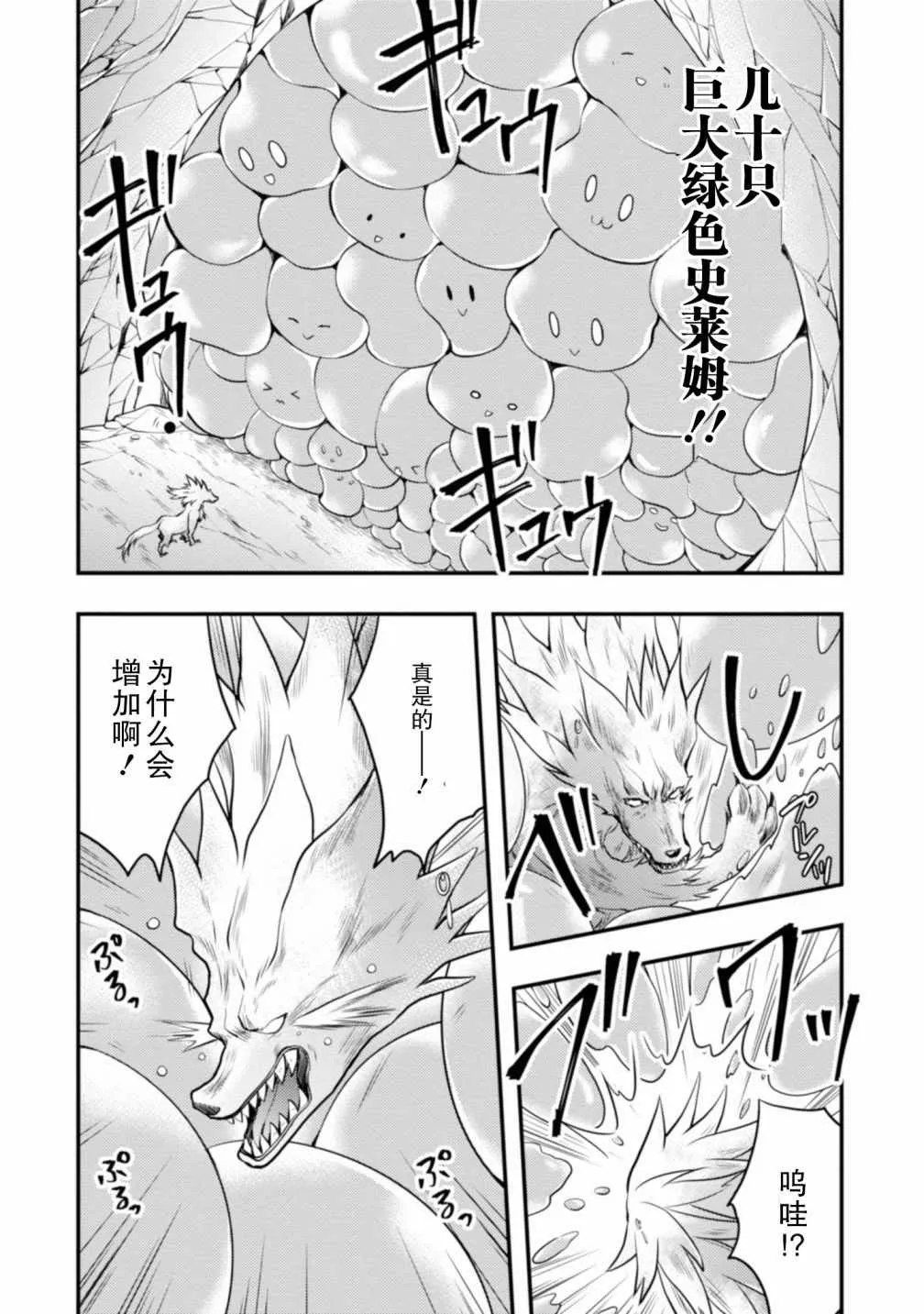 1话 第127页