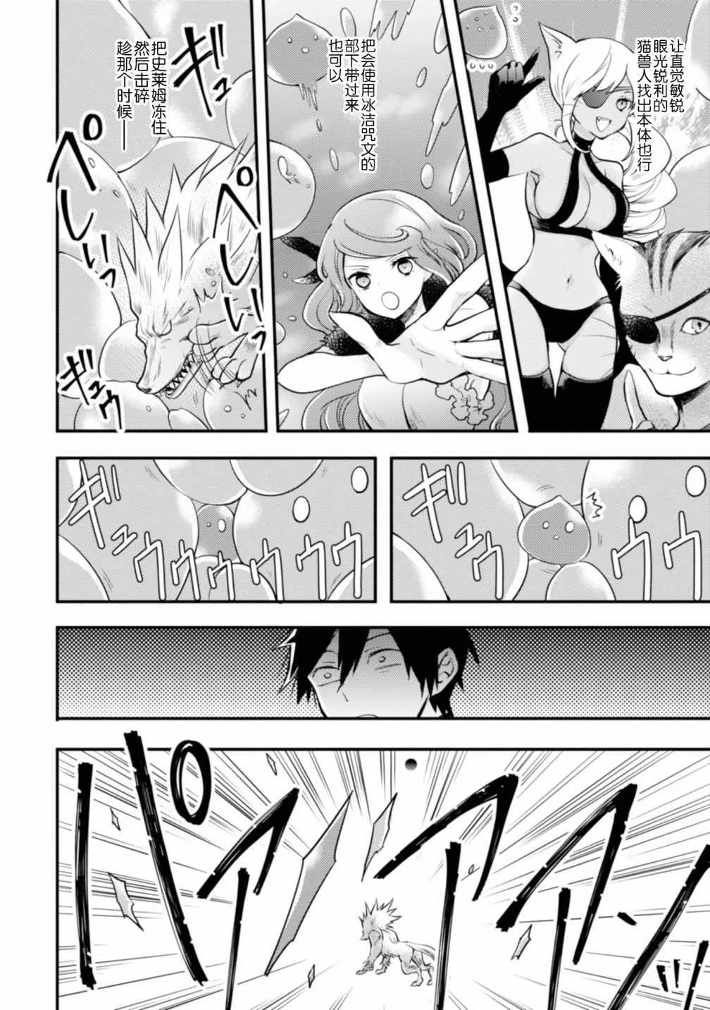 1话 第129页