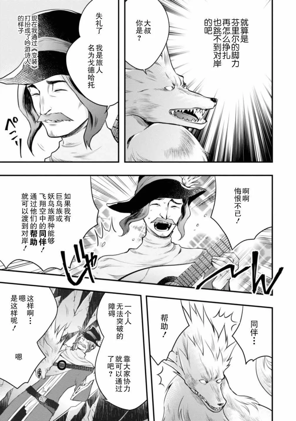 1话 第132页