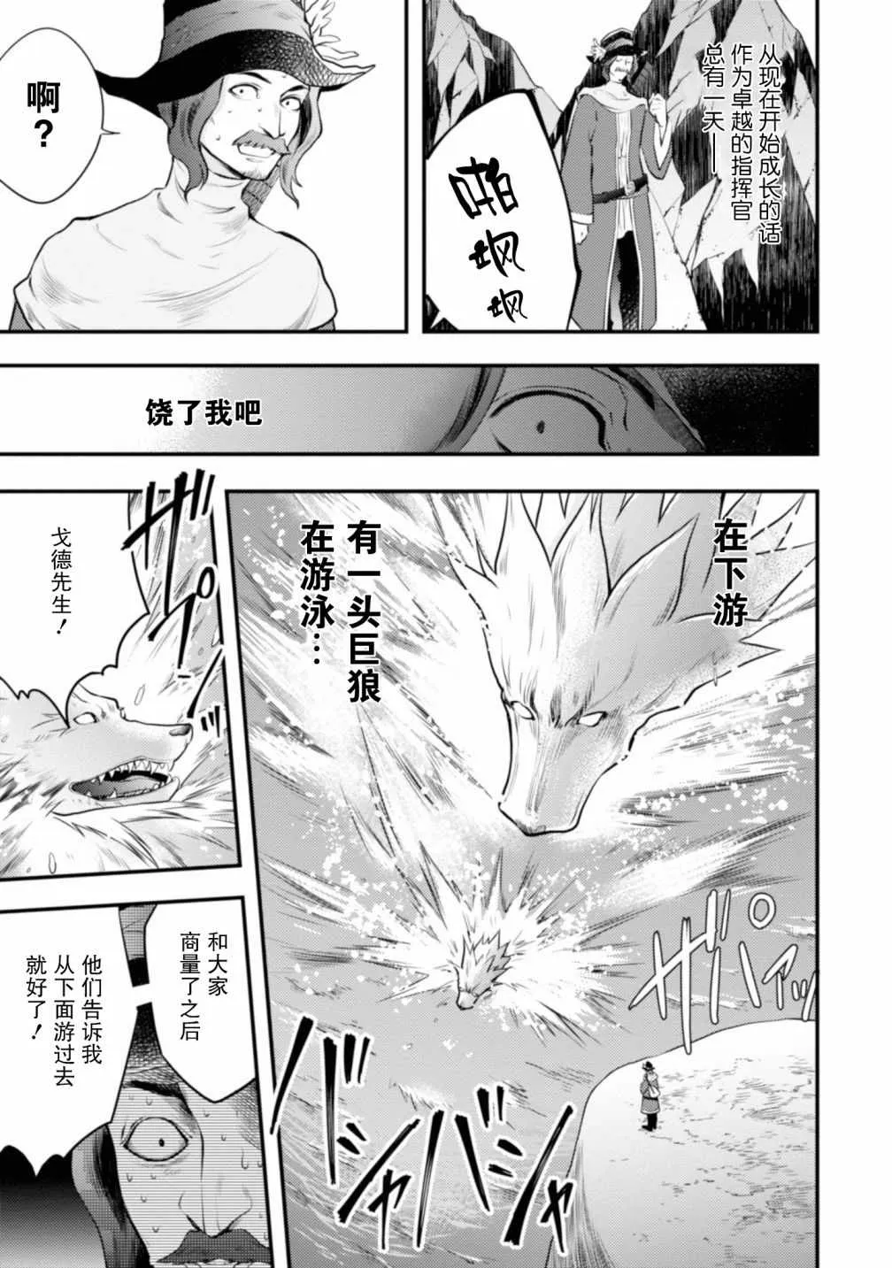 1话 第134页