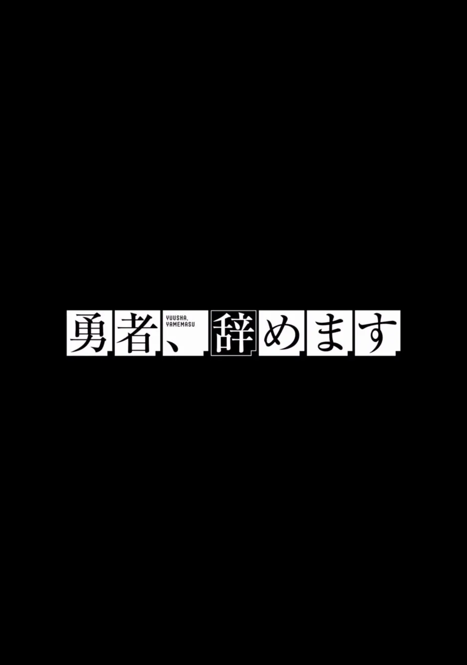 2话 第76页