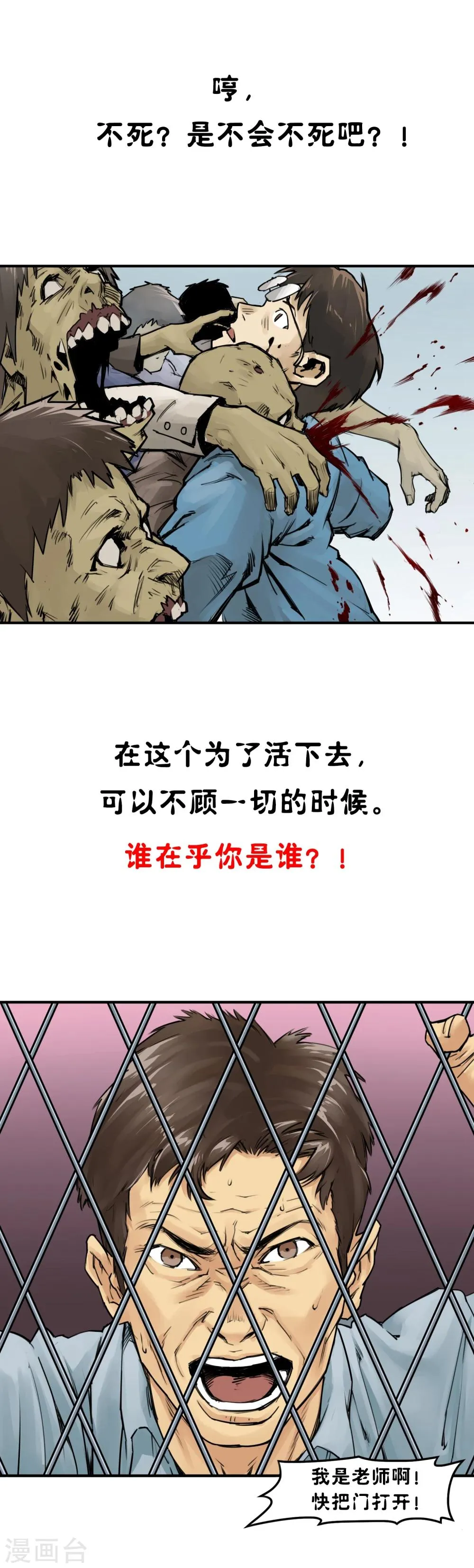 预告 第7页