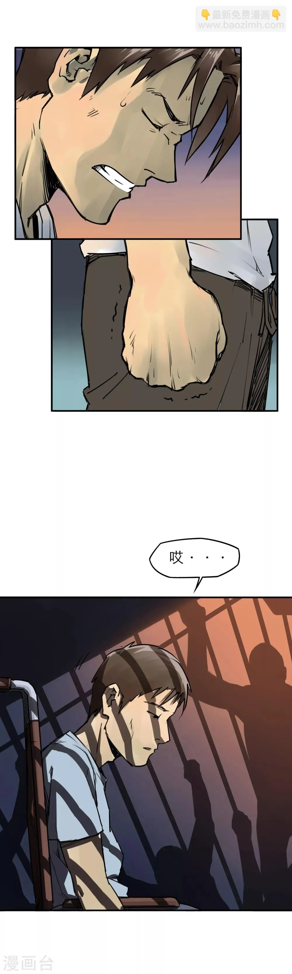 第9话 谁的命更重要 第21页